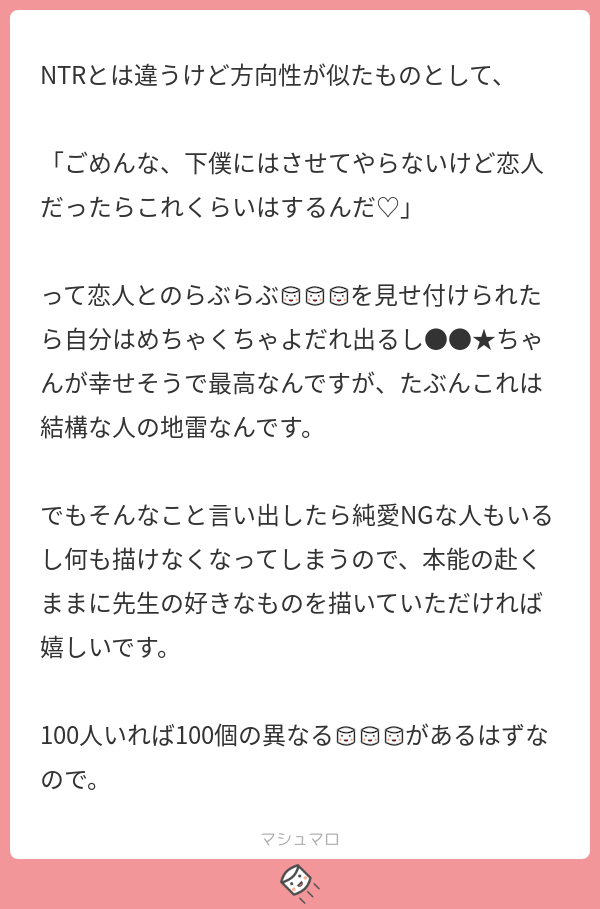 ntr とは