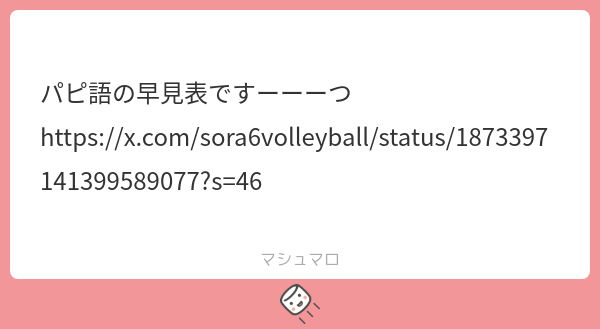 専用です(๑>◡<๑) 大丈夫だよ