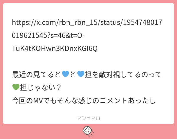 Rbn Status https://x.com/rbn_rbn_15/status/1954748017019621545?s=46&t=O ...
