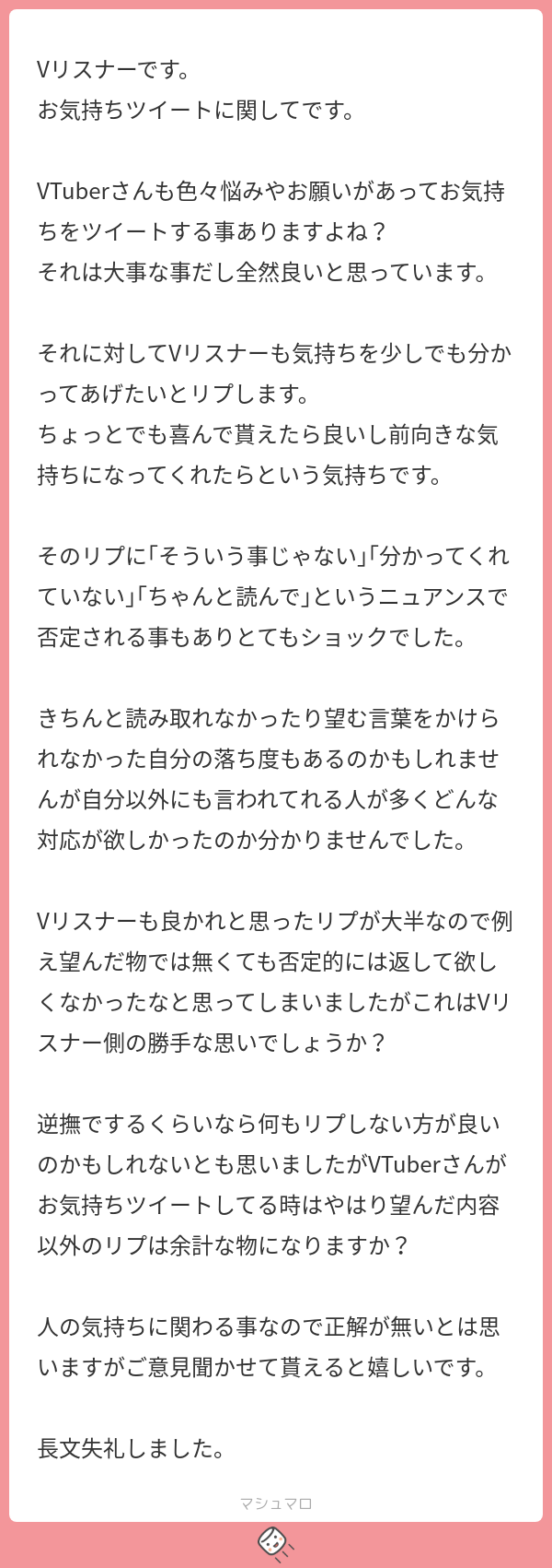 人の気持ちを逆撫でする 意味