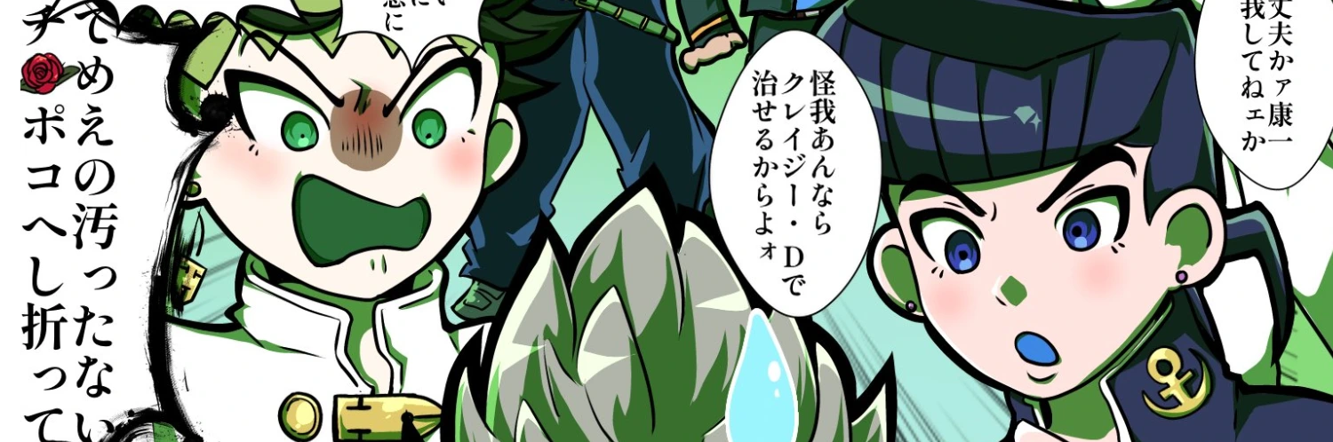 ヘッダー画像