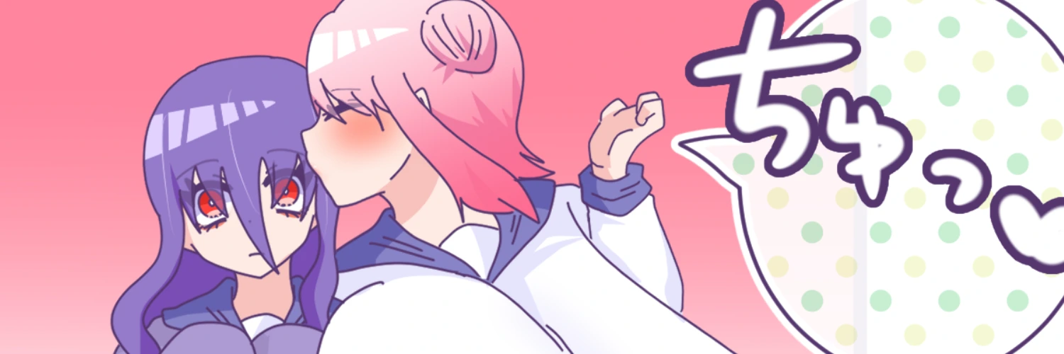 ヘッダー画像