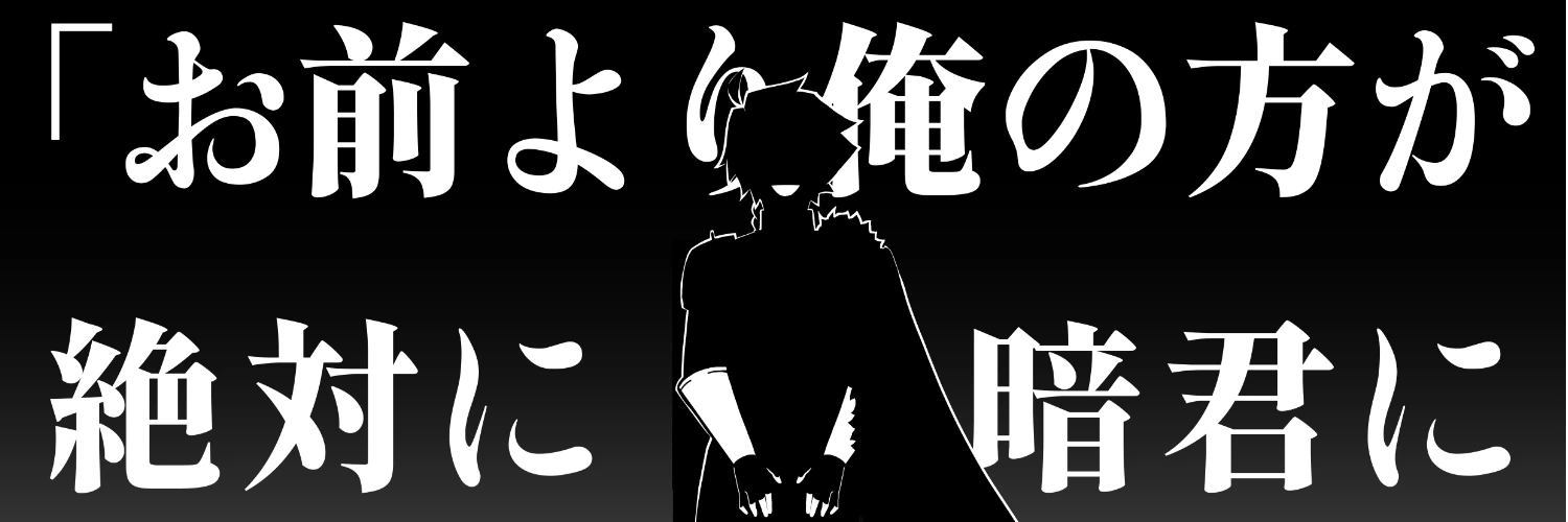 ヘッダー画像
