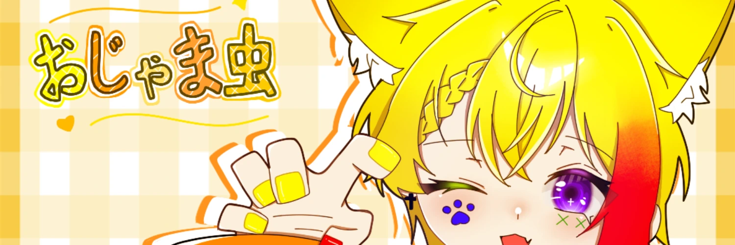 ヘッダー画像