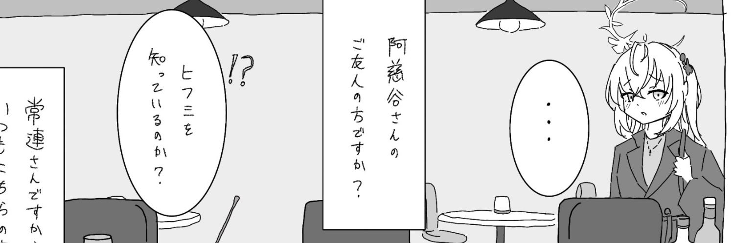 ヘッダー画像