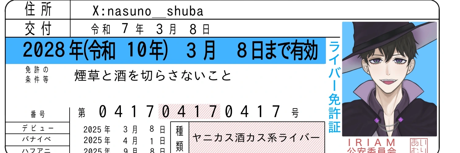 ヘッダー画像