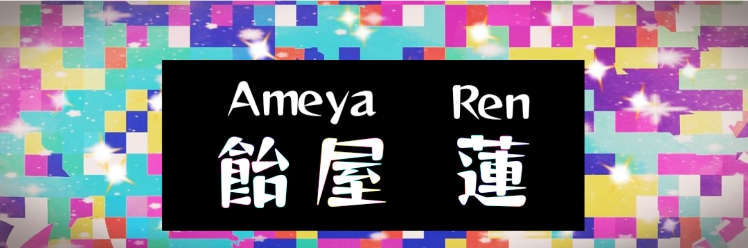 ヘッダー画像