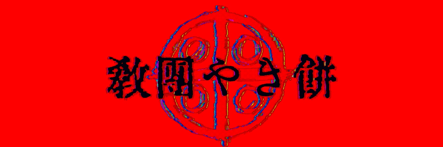 ヘッダー画像