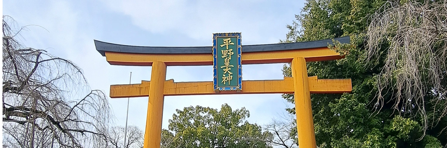 ヘッダー画像