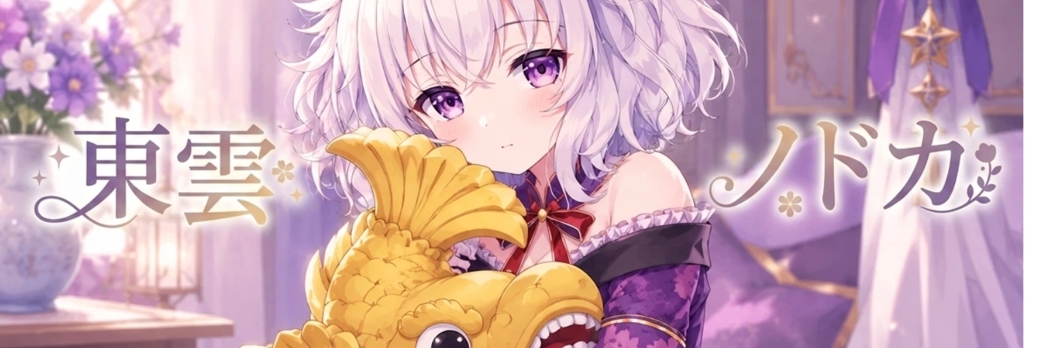 ヘッダー画像