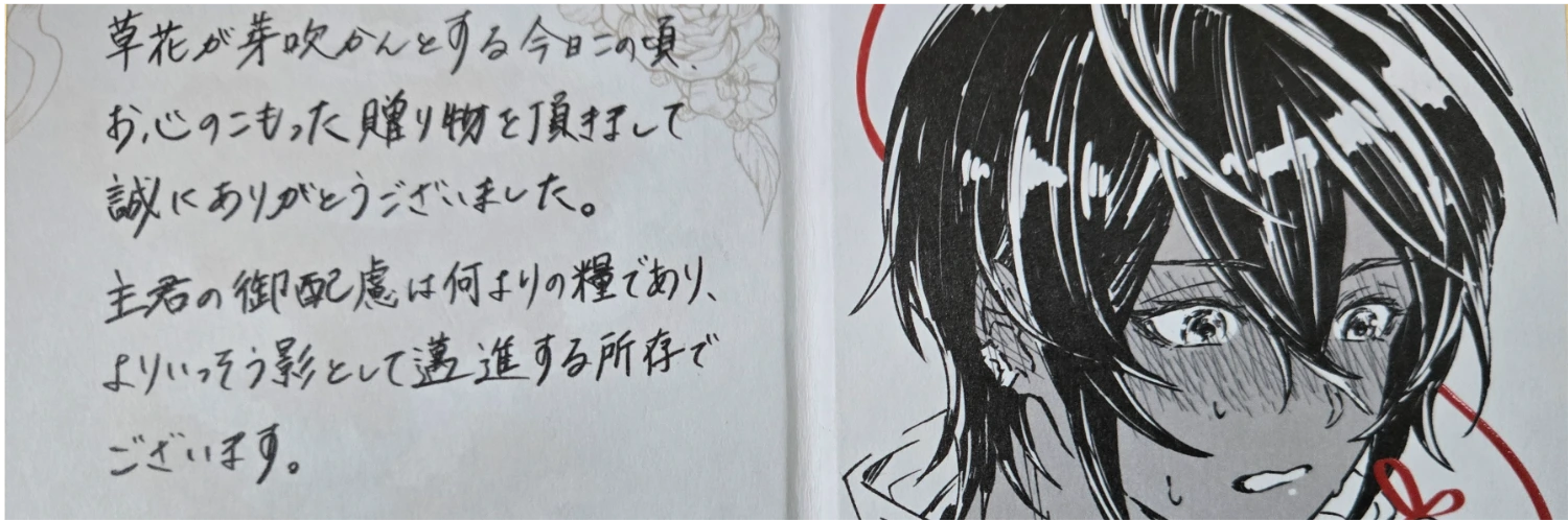 ヘッダー画像