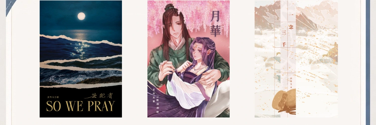 ヘッダー画像