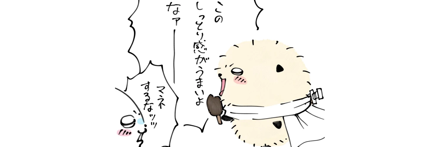 ヘッダー画像