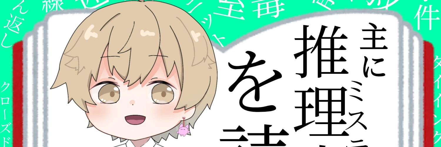 ヘッダー画像