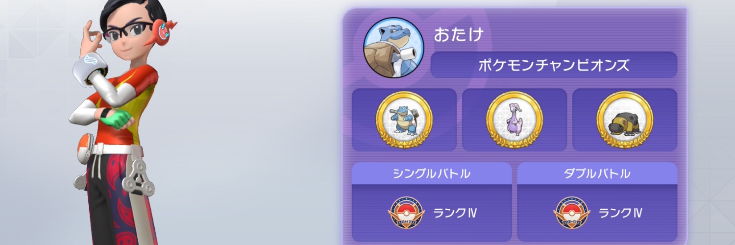 ヘッダー画像