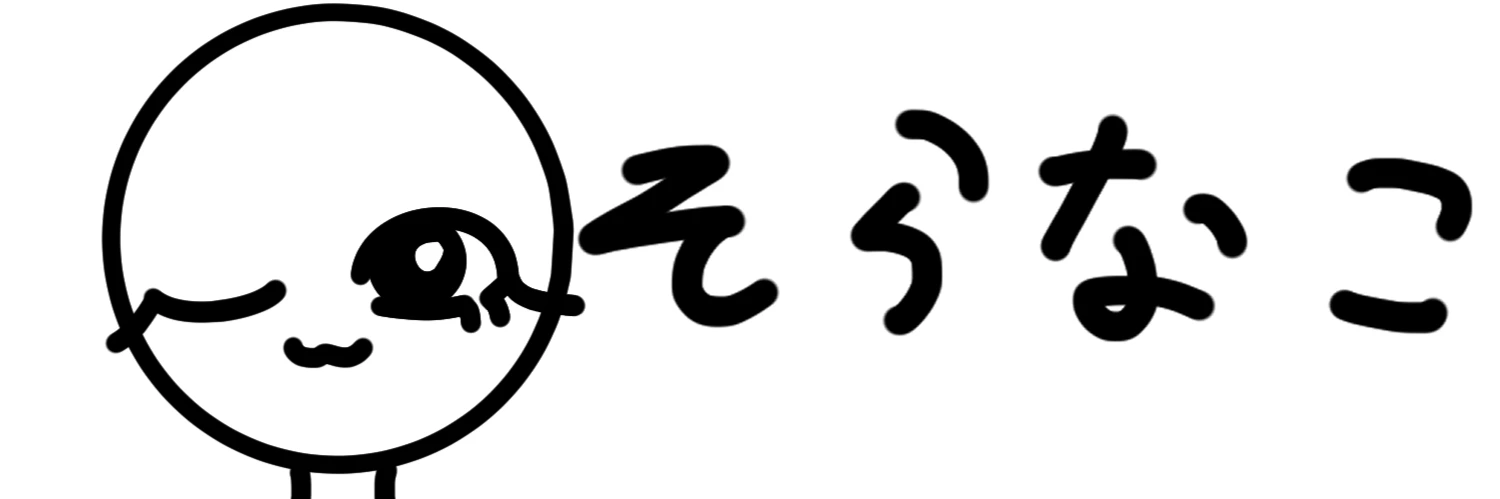 ヘッダー画像