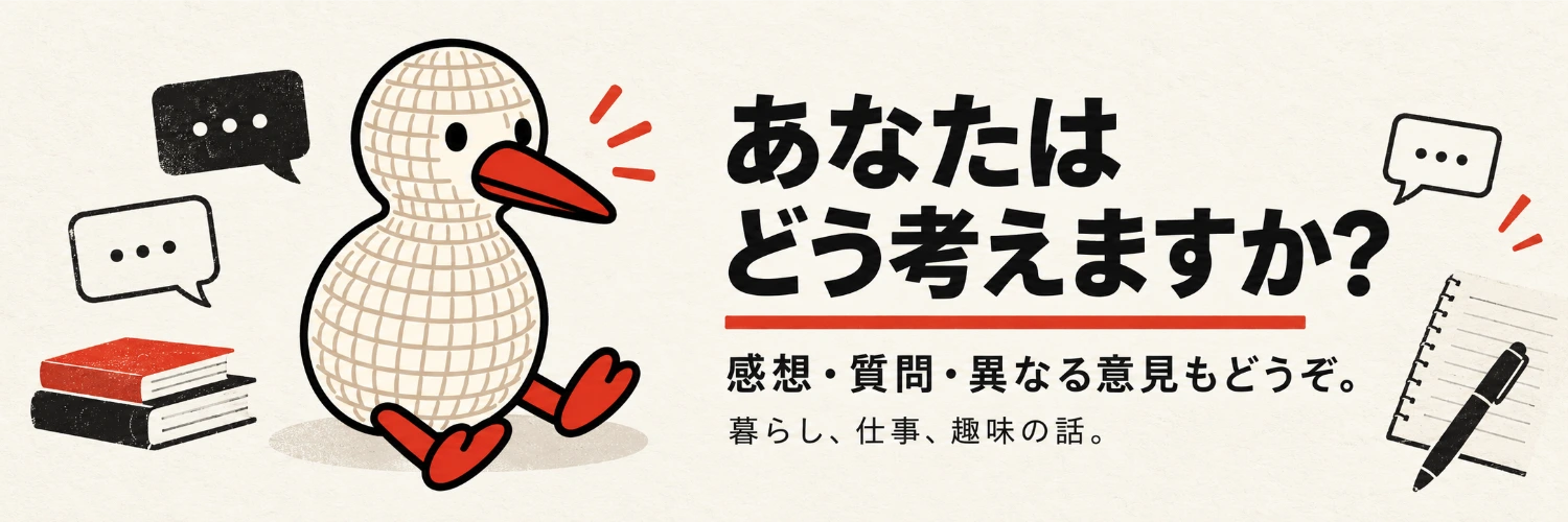 ヘッダー画像