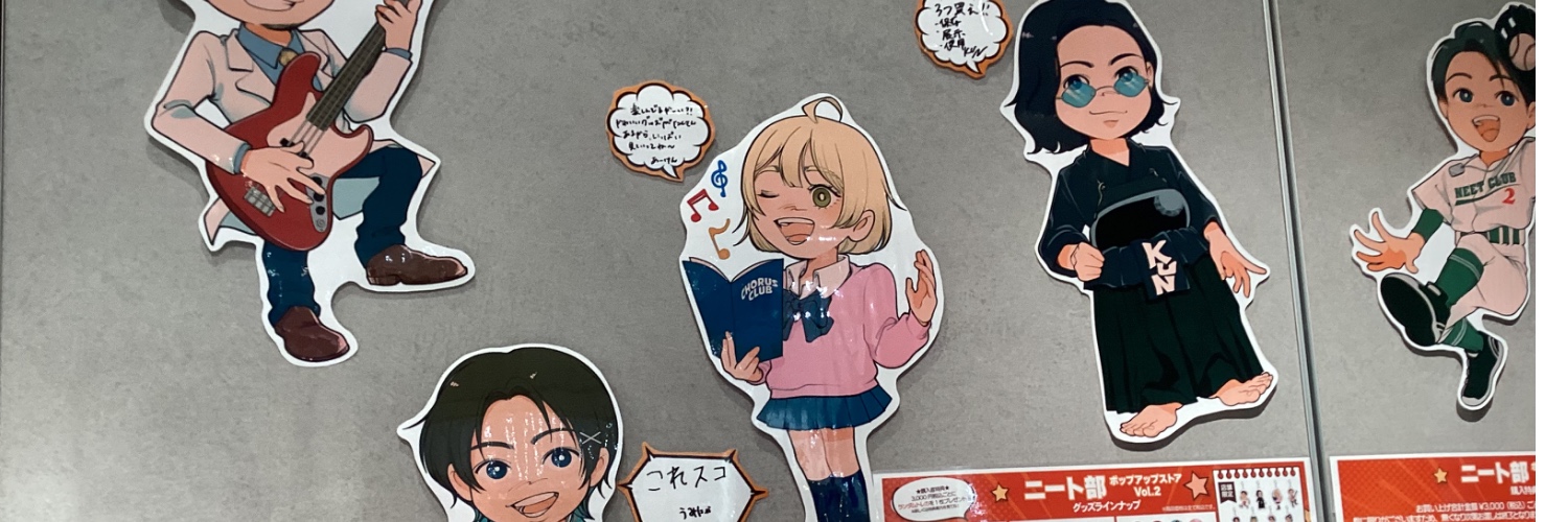 ヘッダー画像