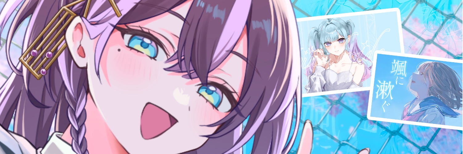 ヘッダー画像