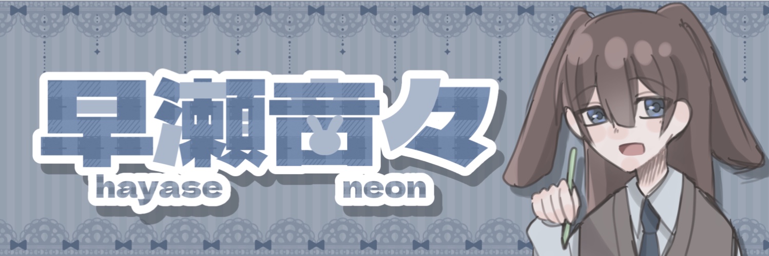 ヘッダー画像
