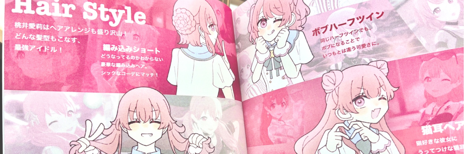 ヘッダー画像