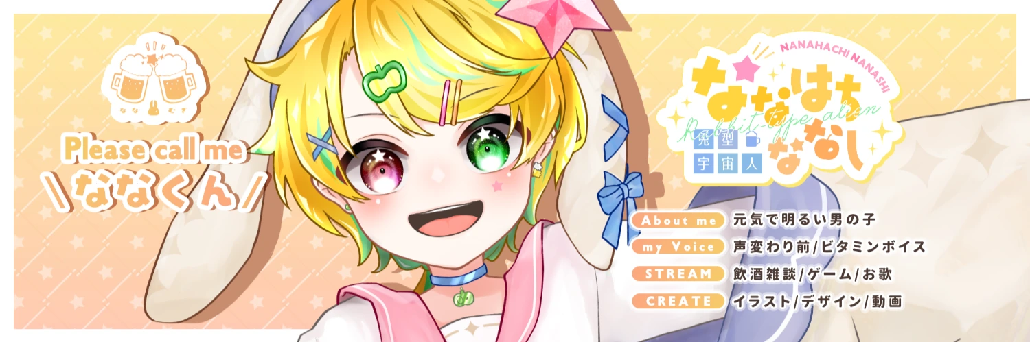 ヘッダー画像