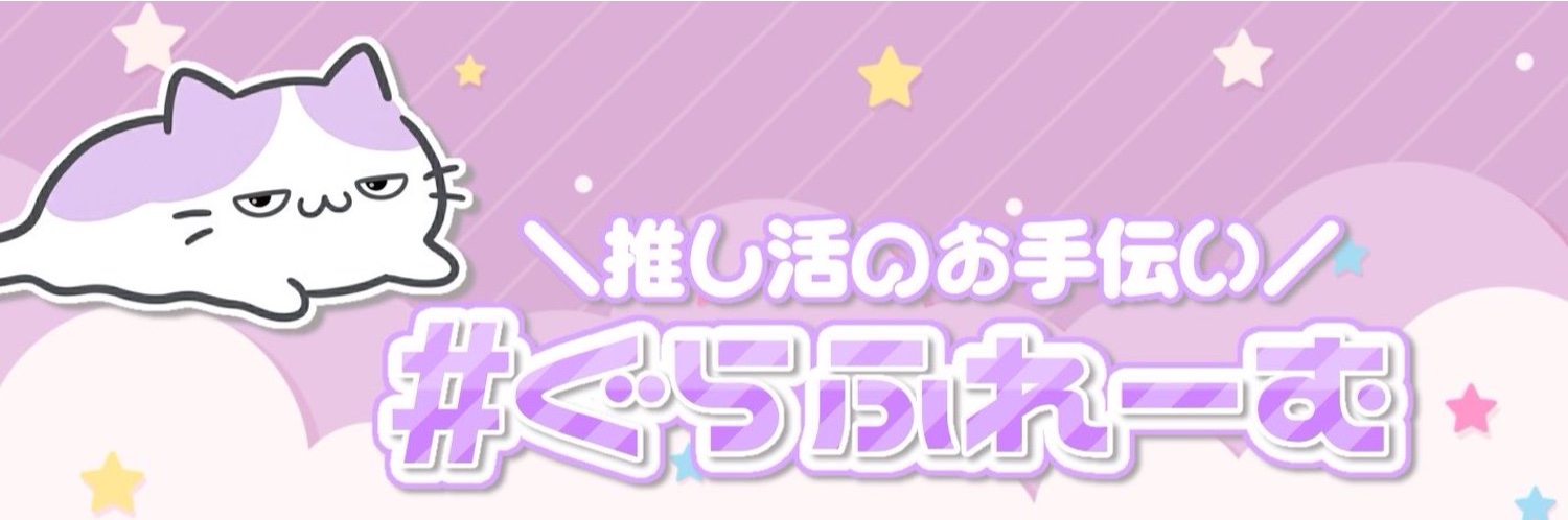 ヘッダー画像