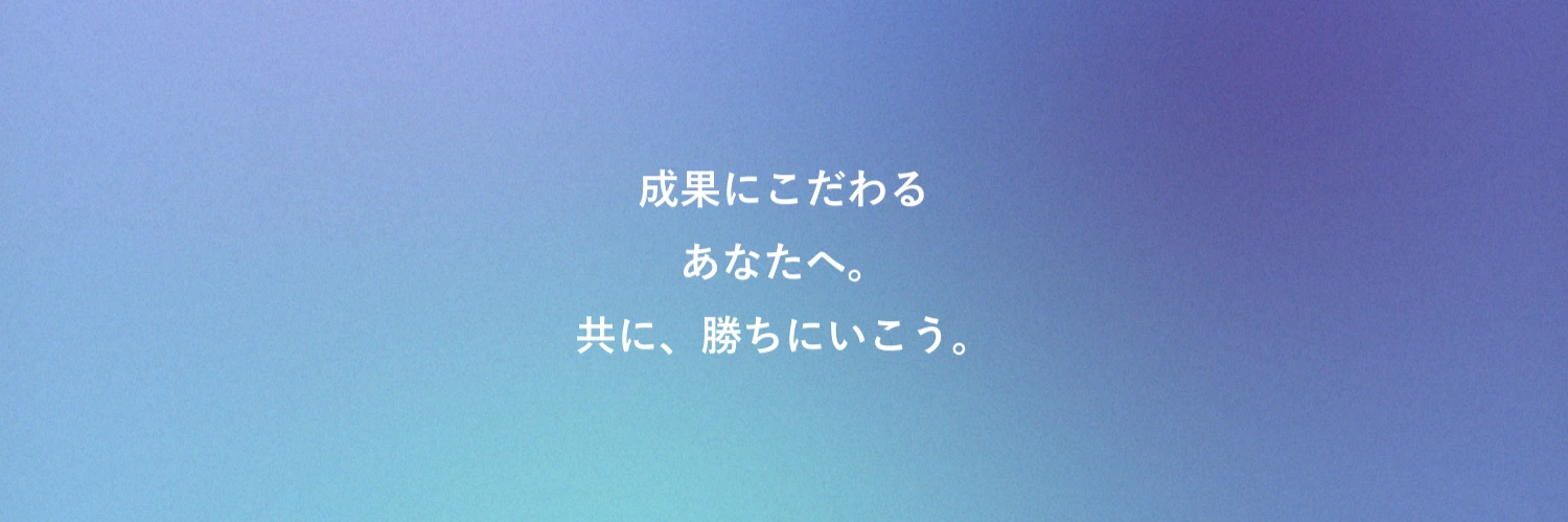 ヘッダー画像
