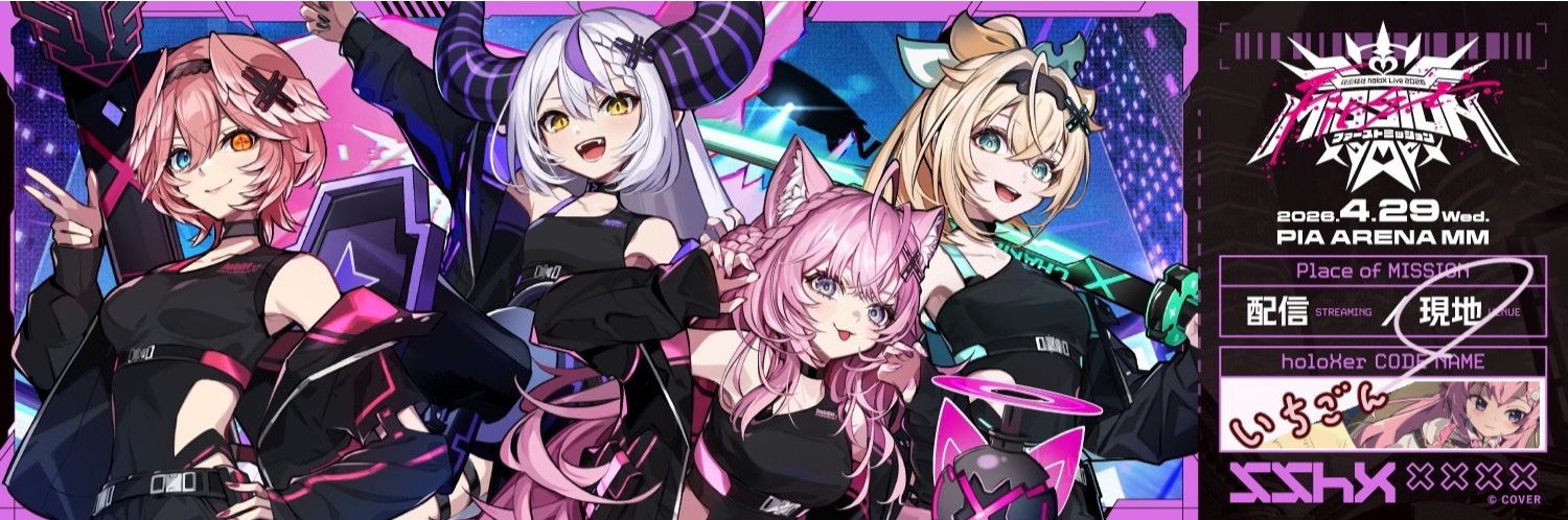 ヘッダー画像