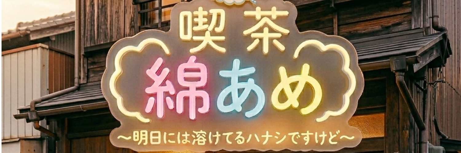ヘッダー画像