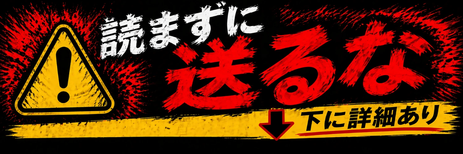 ヘッダー画像