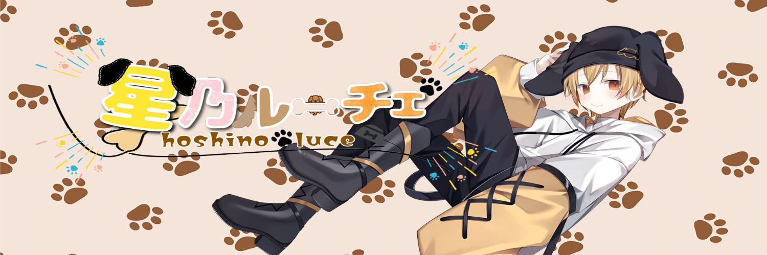 ヘッダー画像