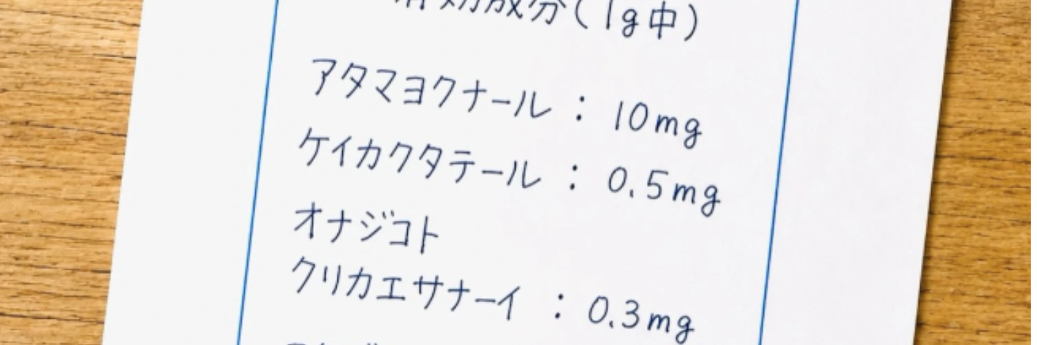 ヘッダー画像