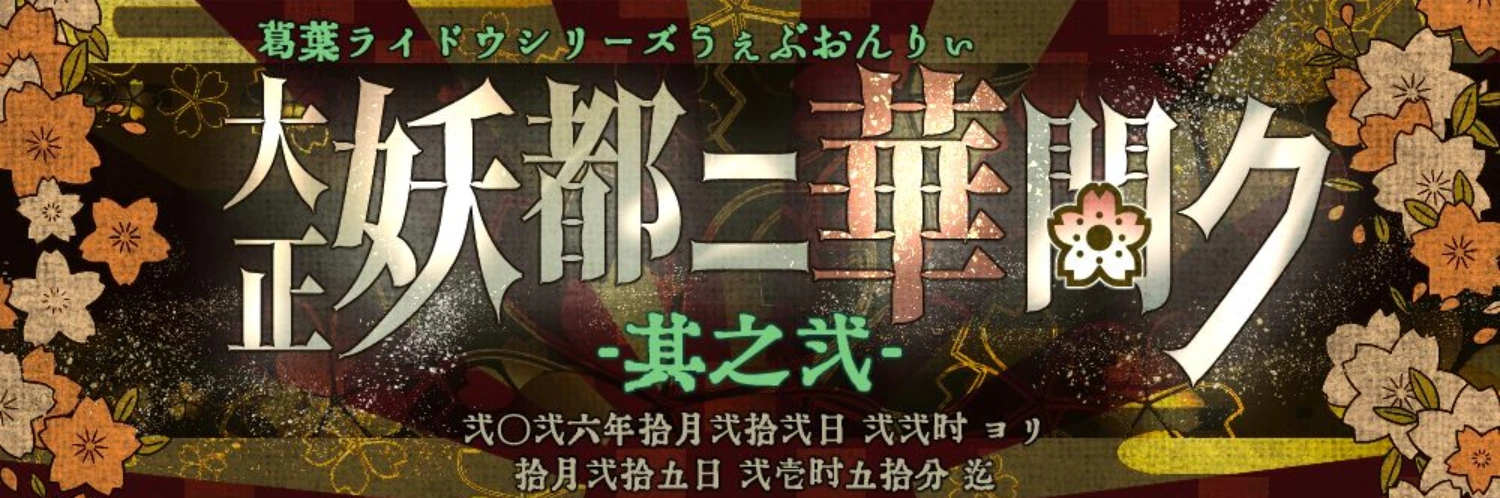 ヘッダー画像