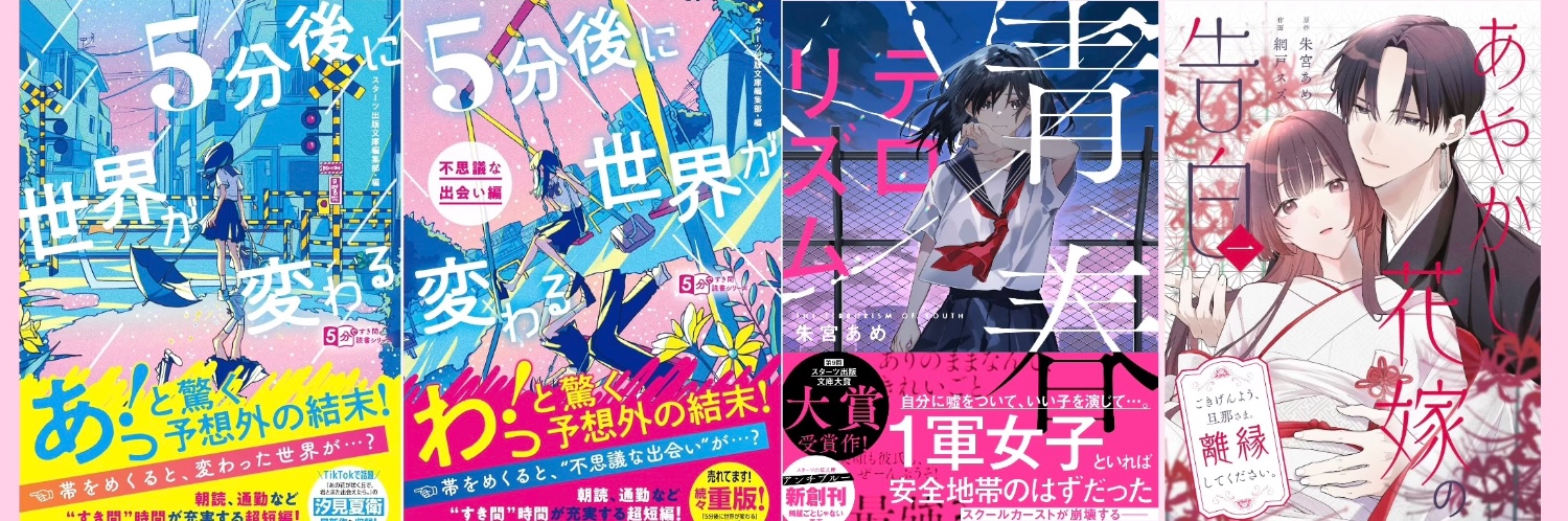 ヘッダー画像
