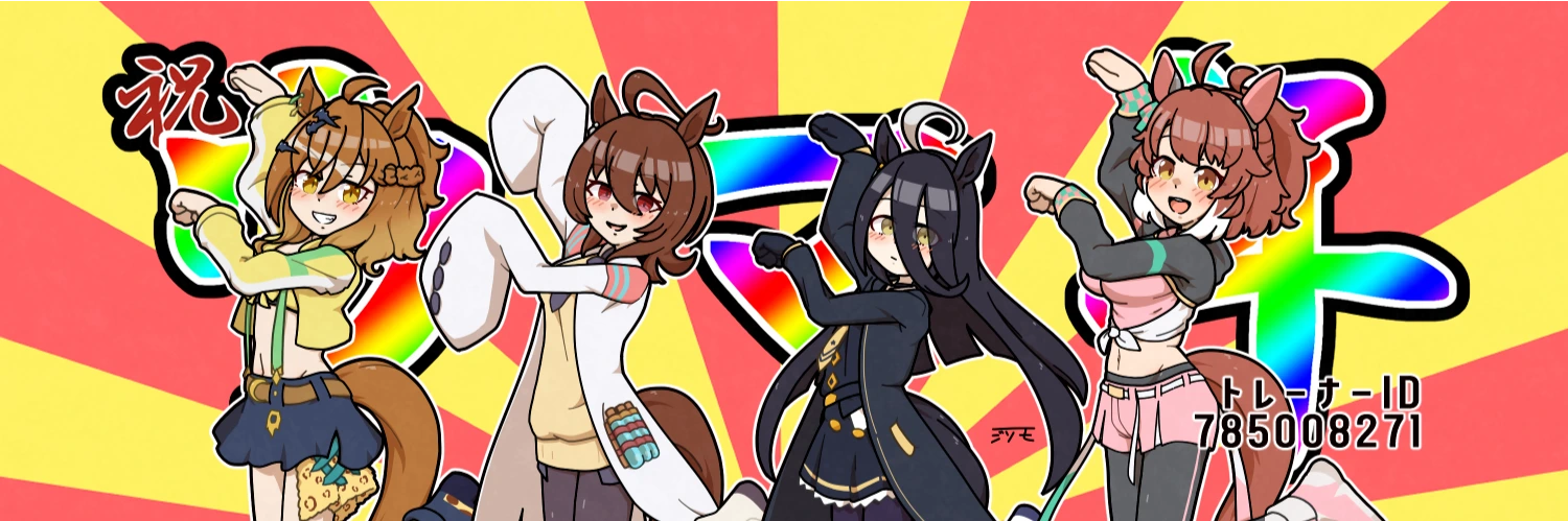 ヘッダー画像
