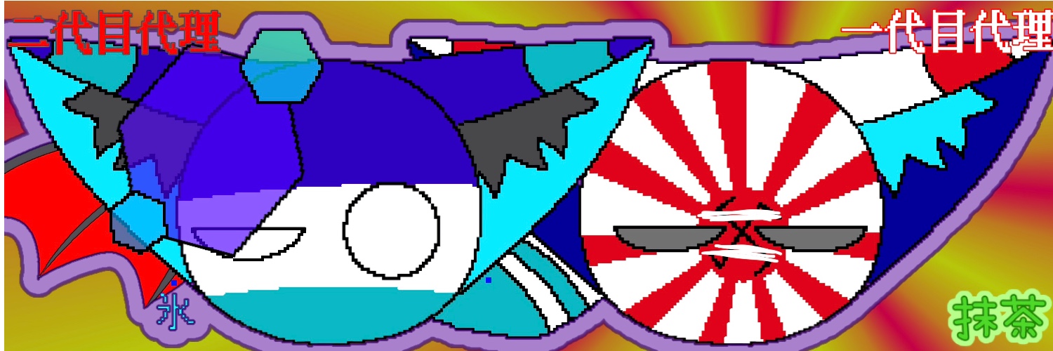 ヘッダー画像