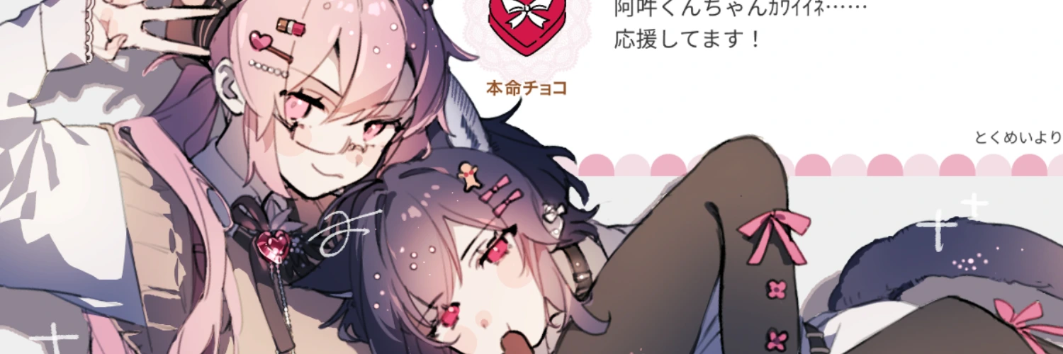 ヘッダー画像