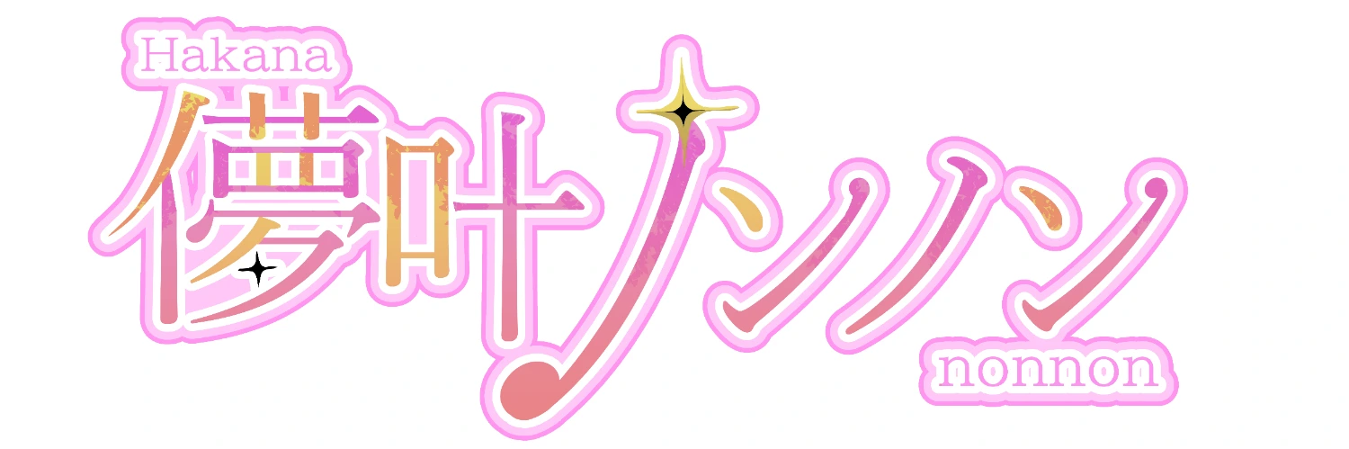 ヘッダー画像