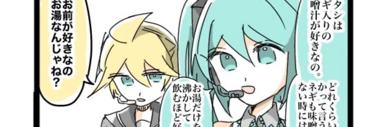 ヘッダー画像