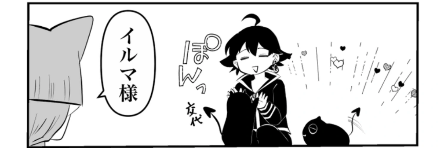 ヘッダー画像