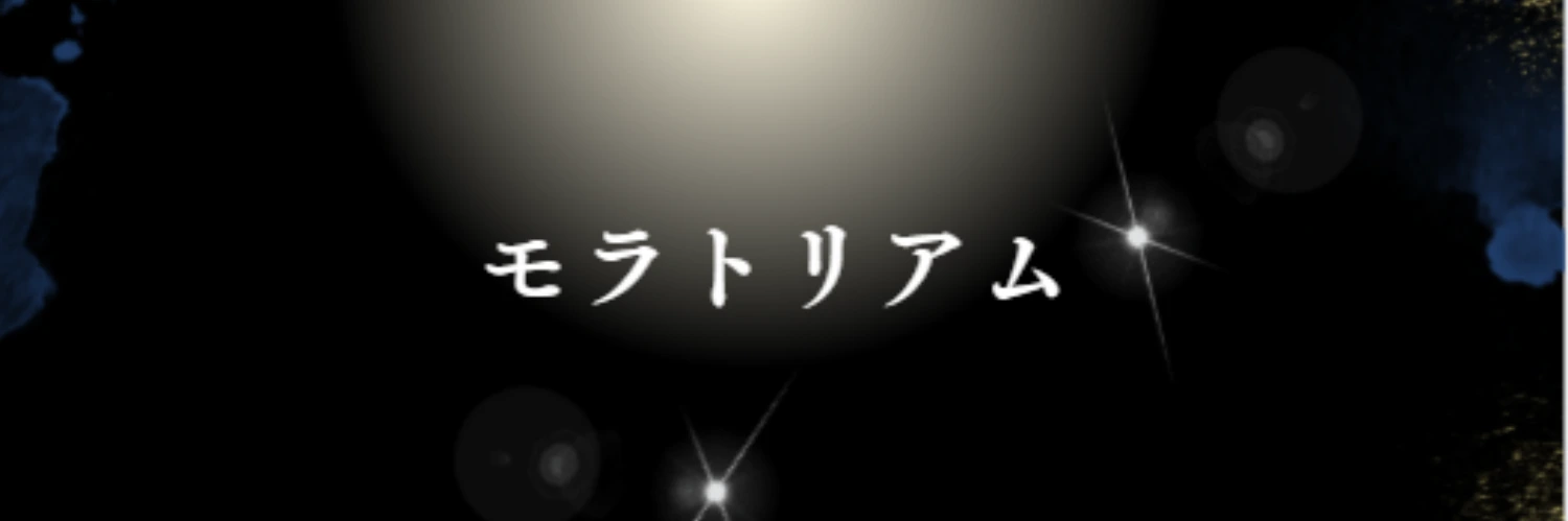 ヘッダー画像