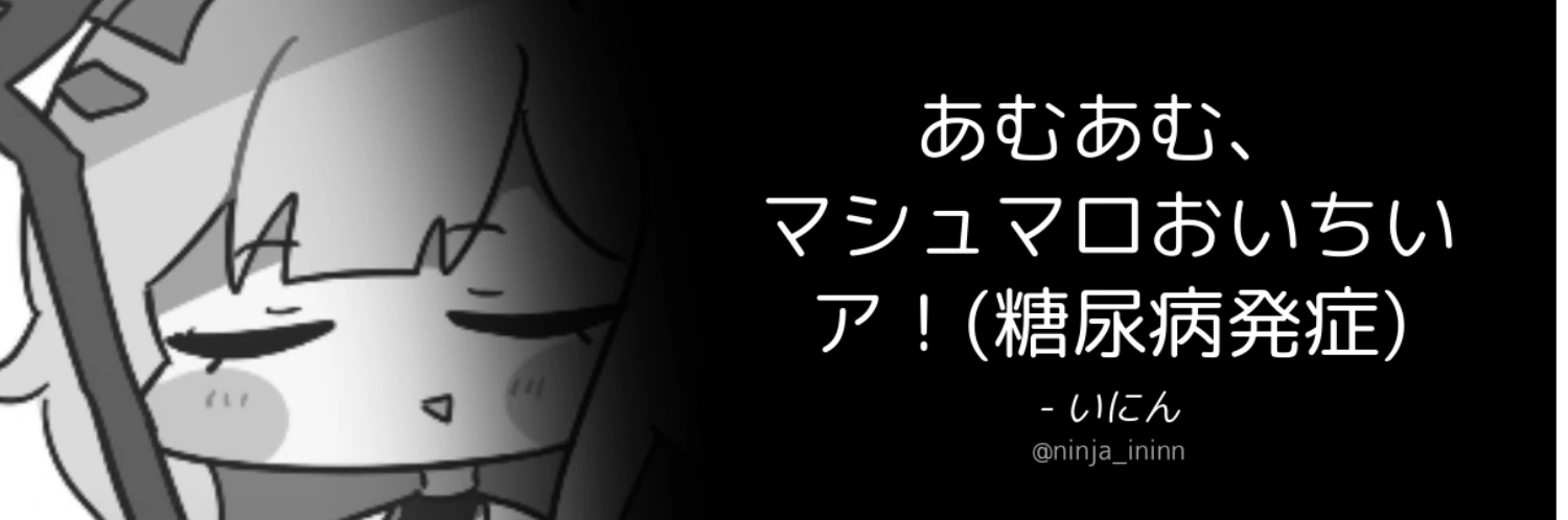 ヘッダー画像