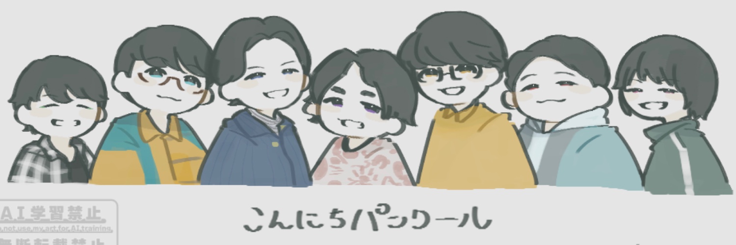 ヘッダー画像