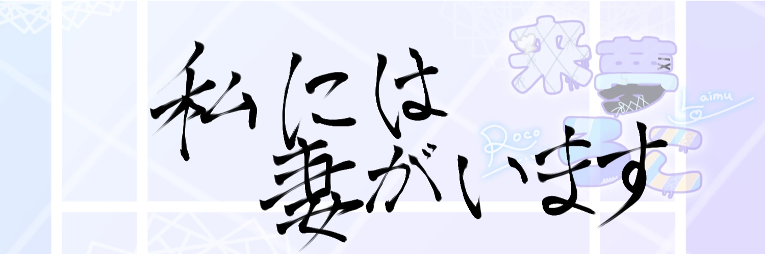 ヘッダー画像