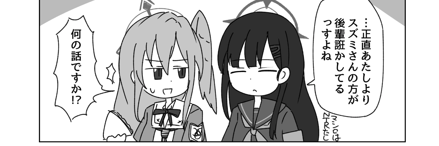 ヘッダー画像