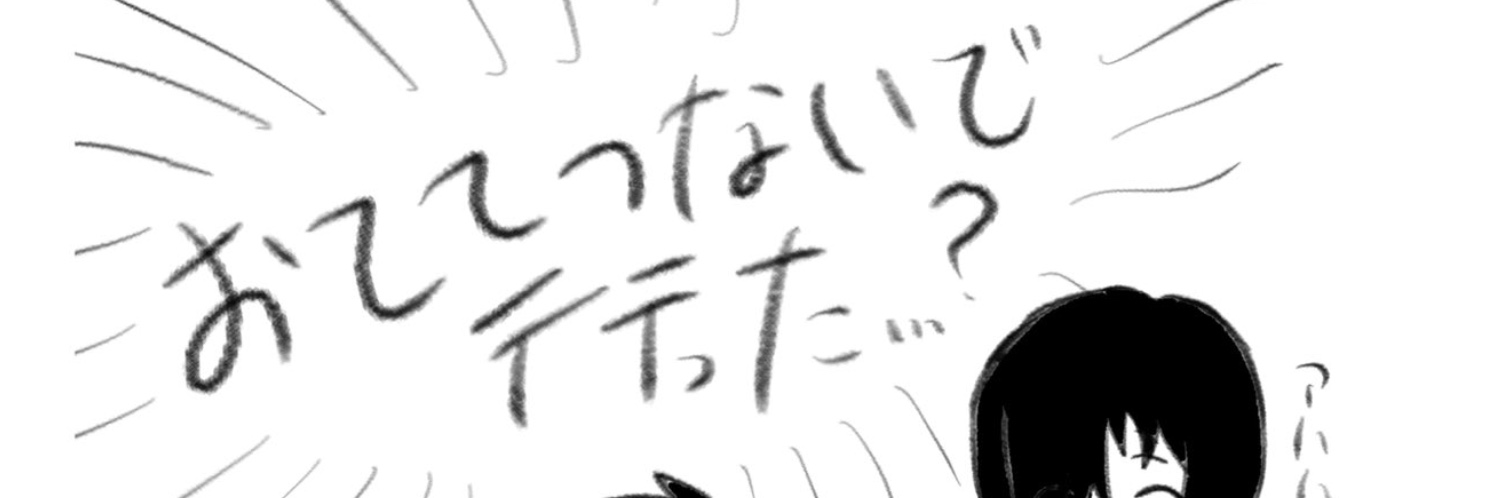 ヘッダー画像