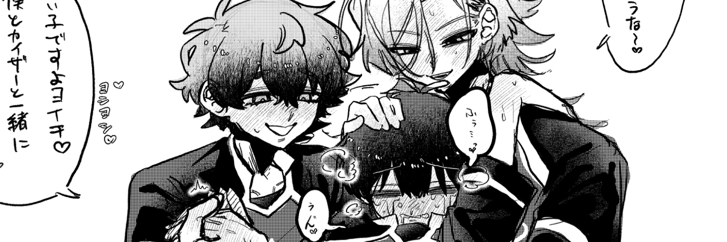 ヘッダー画像