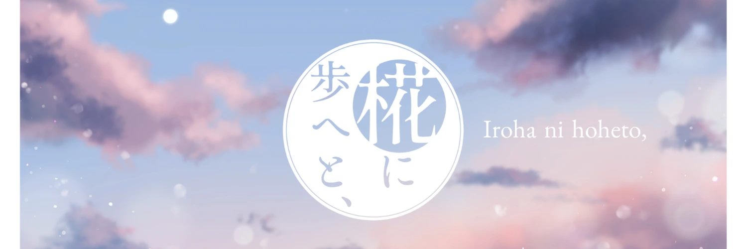 ヘッダー画像