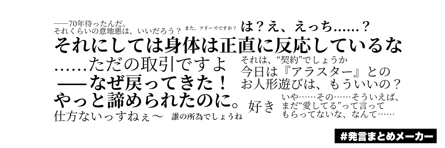 ヘッダー画像